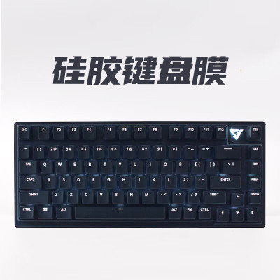 升派适用于 ATK75键盘保护膜艾泰克ATK ATK75 VXE V75PRO 硅胶键盘膜游戏键盘防尘罩 硅胶透明