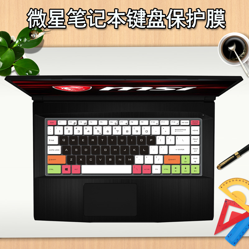 全国包邮--防水防尘