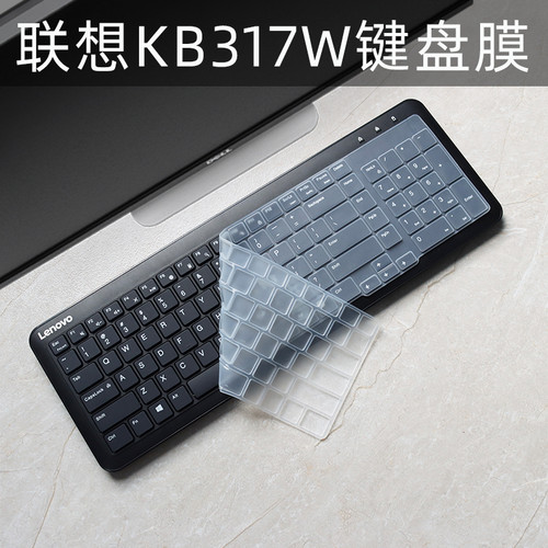 适用联想KB317W键盘