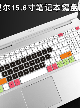 戴尔笔记本电脑键盘保护膜贴 灵越15 5598 5593 5590 5584 7501
