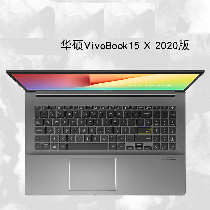 华硕vivobook15 x 2020/2021版 s5600fl 顽石e510 无畏2021款 顽石7代