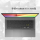 笔记本电脑键盘保护贴膜防尘 2021版 华硕VivoBook15 无畏2021款 2020 顽石E510 2021款 S5600FL 顽石7代15