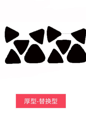 华硕鼠标脚贴适用战刃有线玩家