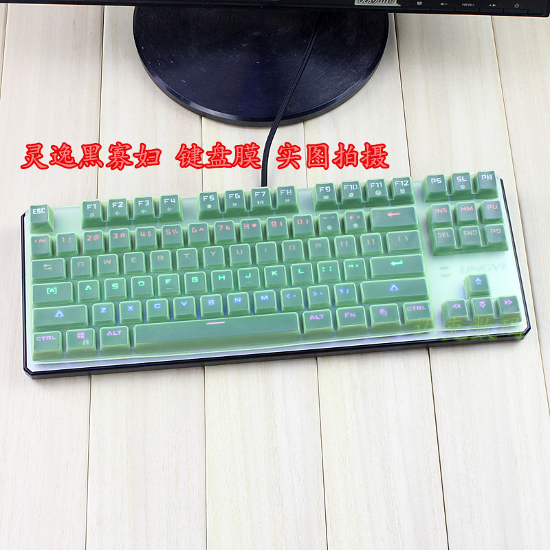 升派 灵逸黑寡妇 87 104键 背光台式机械键盘保护膜防水尘贴套罩