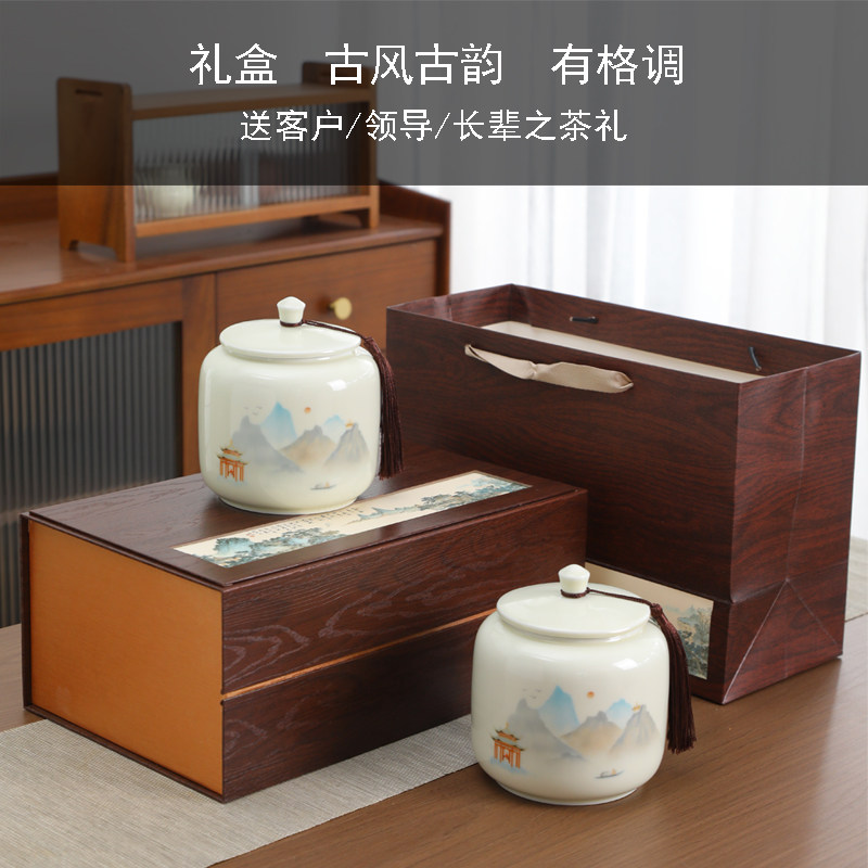 中式陶瓷茶叶罐包装盒空礼盒大号通用龙井绿茶普洱白茶红茶礼品盒,餐饮具,茶叶罐,淘宝优惠券,粉丝福利购,淘宝优惠卷