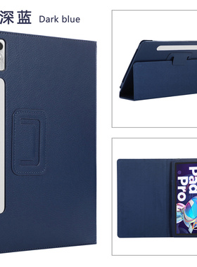 适用xiaoxinpad pro外壳联想小新平板pad pro 11.2寸皮套TB138FU/132FU电脑支架保护外壳