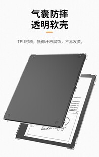 适用亚马逊Kindle Scribe保护套10.2英寸TPU胶皮套KindleScribe电子书阅读器气囊防摔全包边透明笔槽保护外壳
