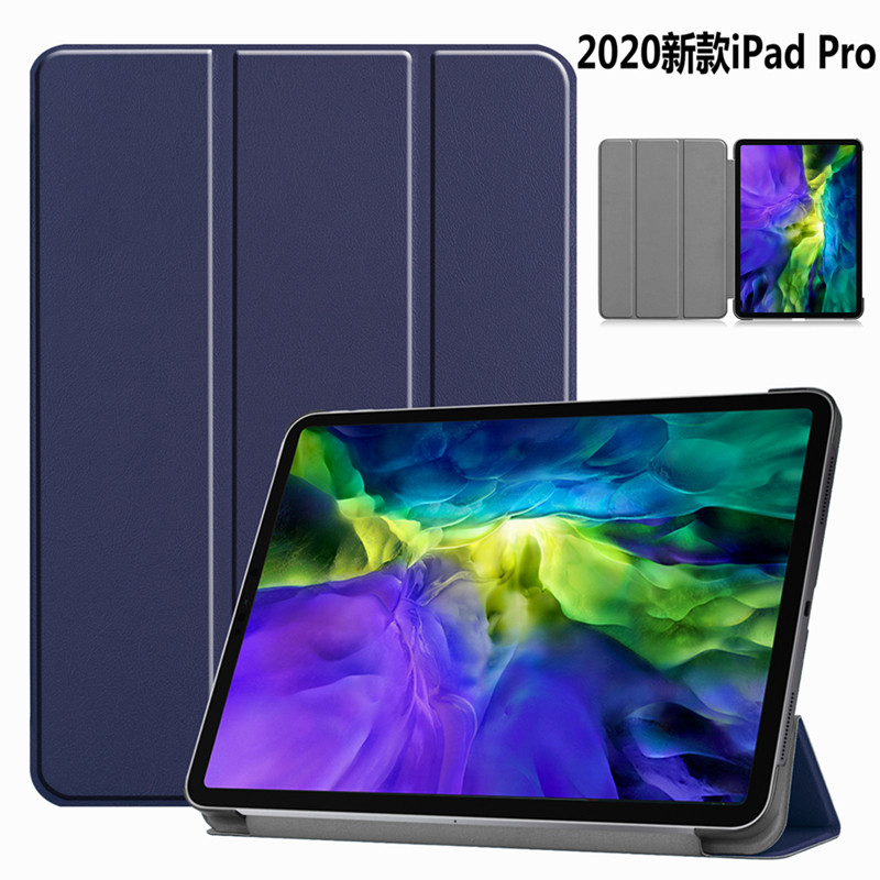 2020iPad pro11保护套适用于苹果12.9英寸皮套全面屏平板防摔外壳