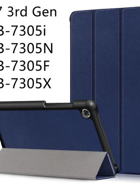 适用Lenovo联想TAB M7 TB-7305i/x/f/n三折皮套保护外壳3rd Gen套