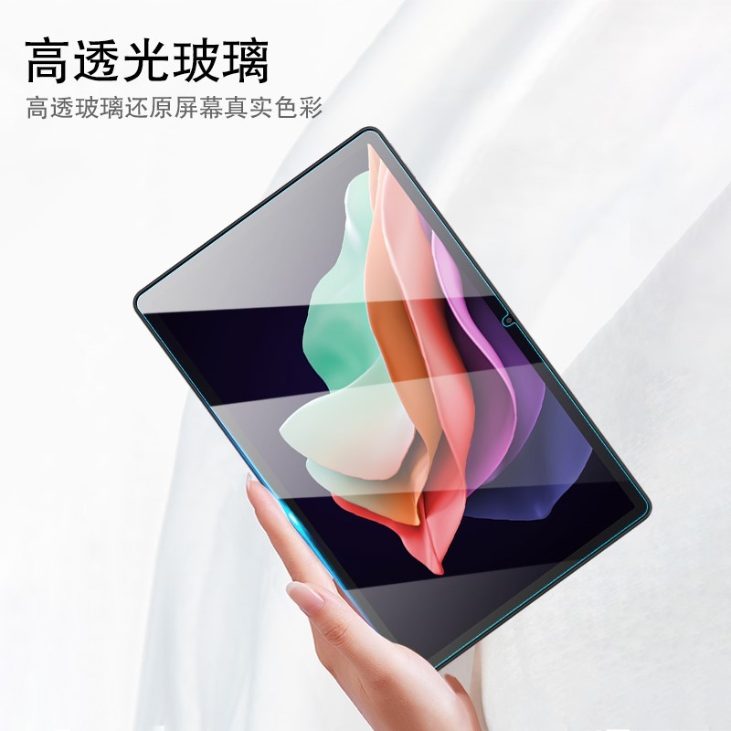 小新PadPlus钢化膜11.5寸TB350FU