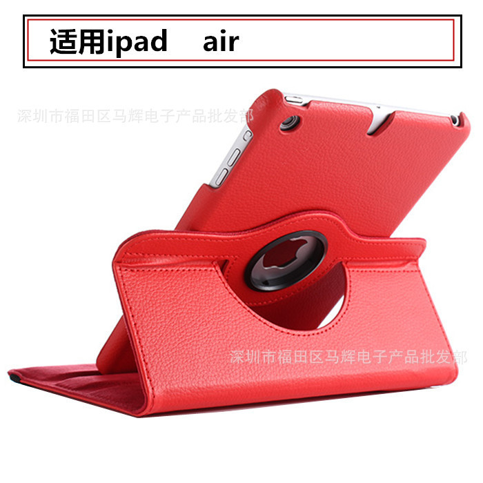 适用苹果ipad5皮套旋转air保护皮套 ipad AIR平板电脑保护套超薄