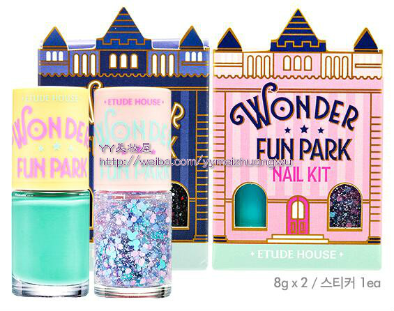 特價不包郵愛麗小屋Wonderful游樂園系列限量甲油套裝含甲貼