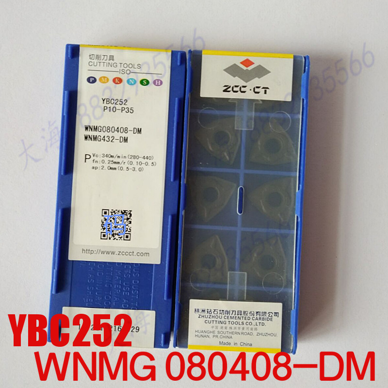 株洲钻石WNMG080408-DM YBC252/251数控刀外圆钢件粗车数控刀头