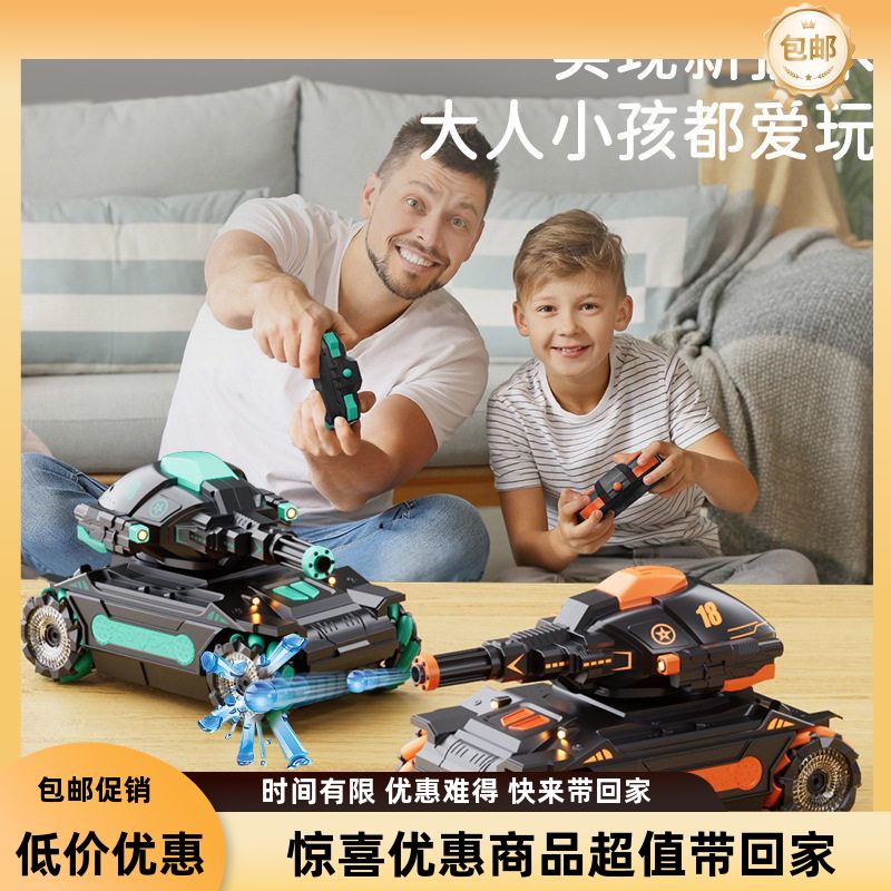 机器人主战遥控车包邮坦克对战手势水弹跨境四驱玩具越野儿童直销