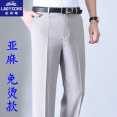 宽松高腰中老年抗皱爸爸商务西裤 免烫男亚麻休闲裤 薄款 老爷车夏季