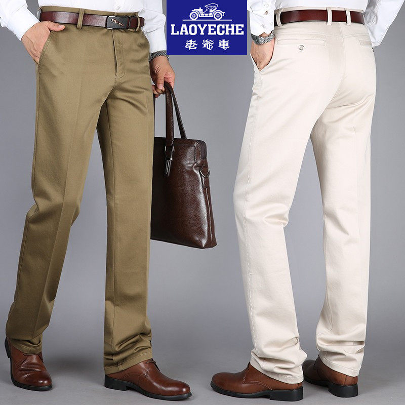 老爷车休闲裤秋冬厚款中老年男裤免烫弹力宽松高腰深裆直筒长裤子