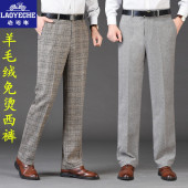 商务休闲长裤 中老年宽松直筒免烫男士 子 秋冬厚款 老爷车羊毛绒西裤