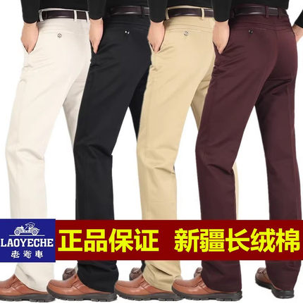 老爷车休闲裤夏季薄款纯棉男裤宽松高腰深裆直筒中老年爸爸长裤子