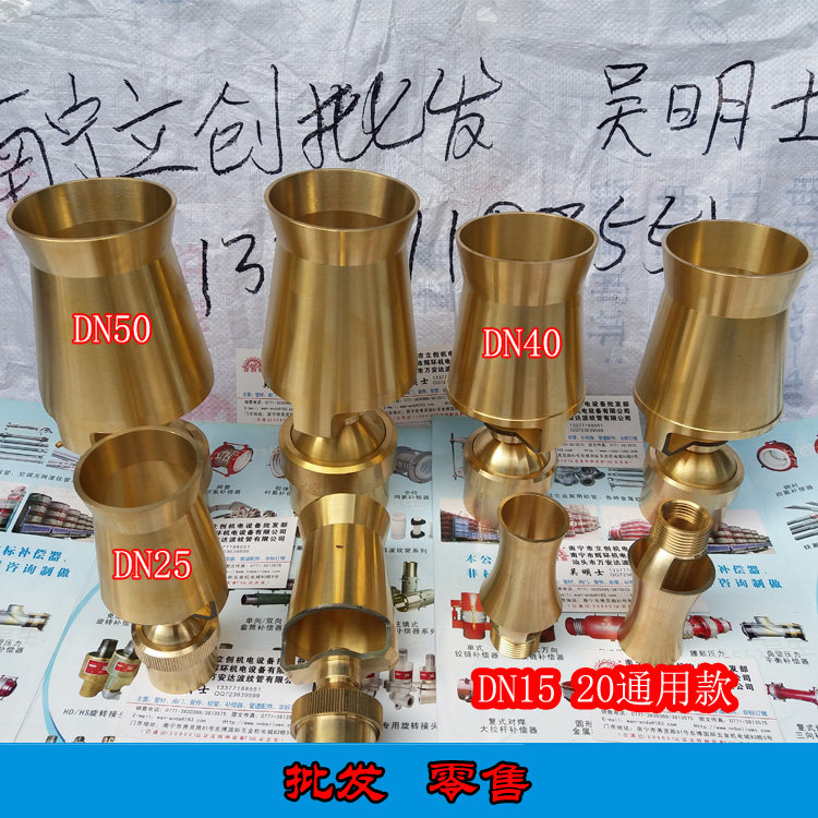 全铜雪松喷头 树冰喷头 冰塔喷头 景观 水池 庭院 流水 水池流水