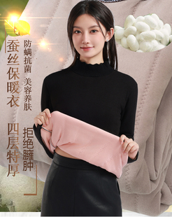 东北抗寒蚕丝填充保暖衣加厚中高领低圆领棉衣大码打底衫内外白搭