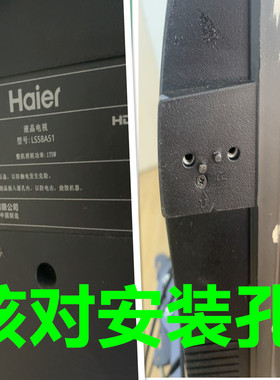 适用于海尔电视桌面H42E12支架LU55D31j LE49AL88A71 LS58A51底座