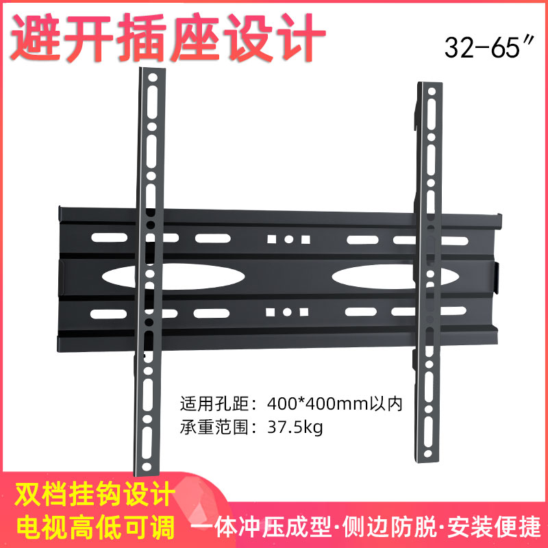 通用于小米电视挂装架E43K/A50/E55A/C/X65/E65S墙上支架固定挂件 电子元器件市场 显示器件 原图主图