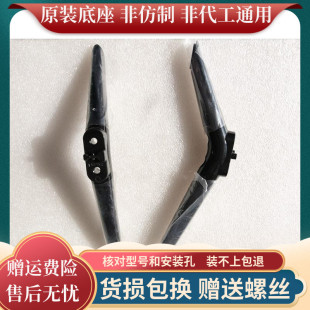 E43C E43K L43M5 EC电视底座 适用于小米43寸桌面支架4C