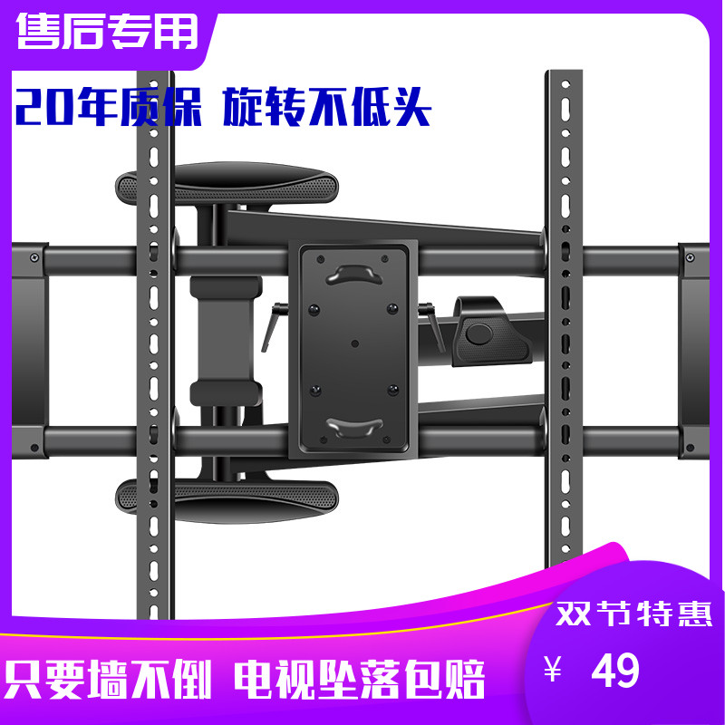 通用于50/55/V65i/75寸华为智慧屏电视挂架S55/SE75伸缩旋转支架