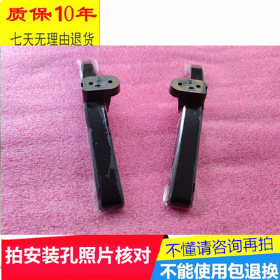 40A4电视机43Q40底座桌面支架