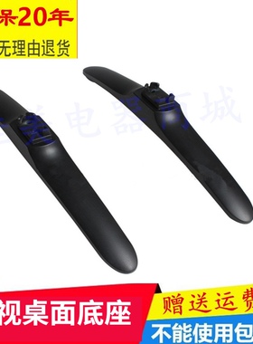 适用于海信电视支架LED58K220 55EC520UA 50K320U 48EC590UN底座