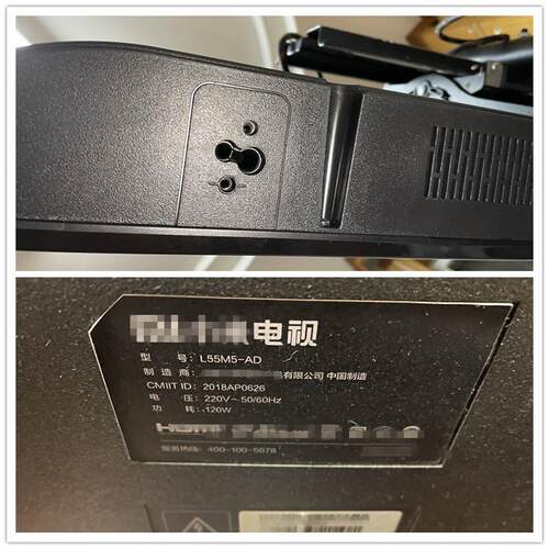 L55M5-AZL50M5-5S/5A电视机底座