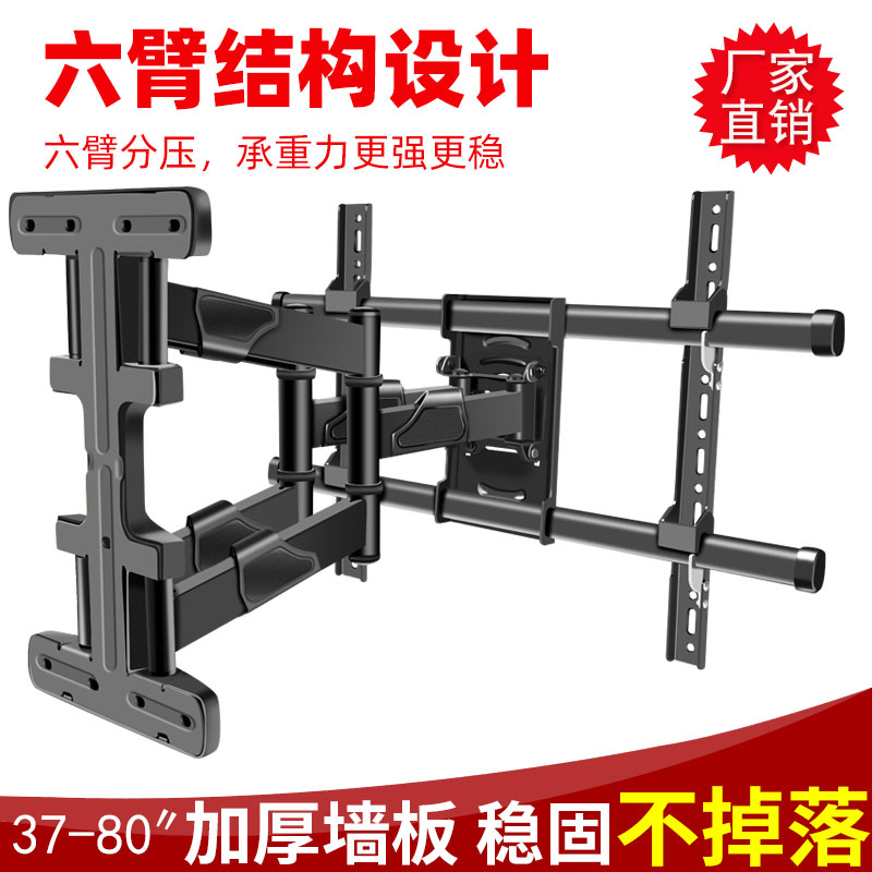 通用于小米电视E43K4A70E65C/86寸伸缩旋转支架4S75墙上挂件架