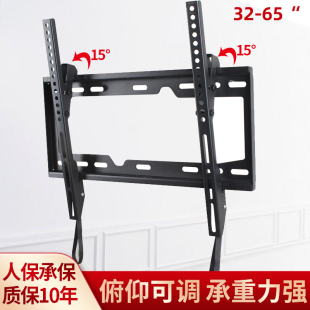 适用于40 40V68PK 42E01 32V66A 42寸海信电视墙壁挂架TLM37E29X