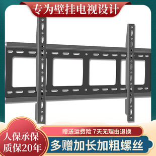 适用于55/65/75/82/85寸三星电视机挂架Q8C/RU7700/Q80/Q6FAM支架