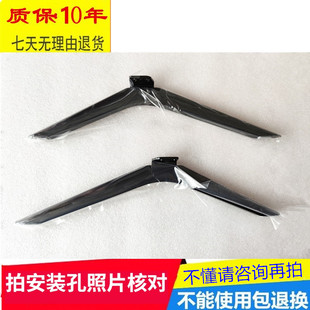 三策桌面支架适用海信电视机LED65E5U H65E3A 65A52E 65E3D-J底座