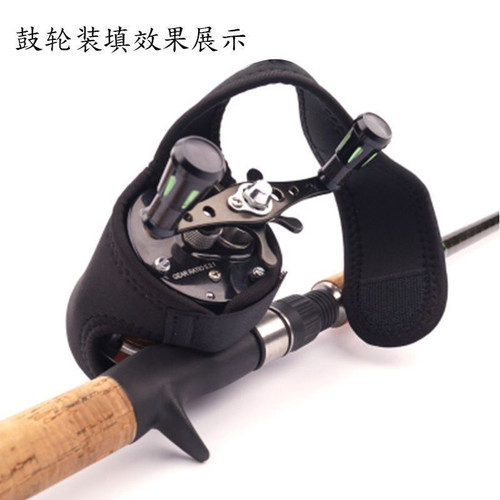 C Q300 b f S鼓轮轮保护套加厚弹性收纳包锚鱼轮冰钓渔具轮收纳包