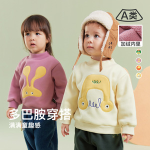 Amila儿童5加绒卫衣2023冬季新款男女童半高领保暖防风上衣百搭潮