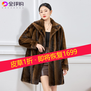 2024新海宁女士皮草外套时尚十字貂中长款高端百搭妈妈装貂毛大衣