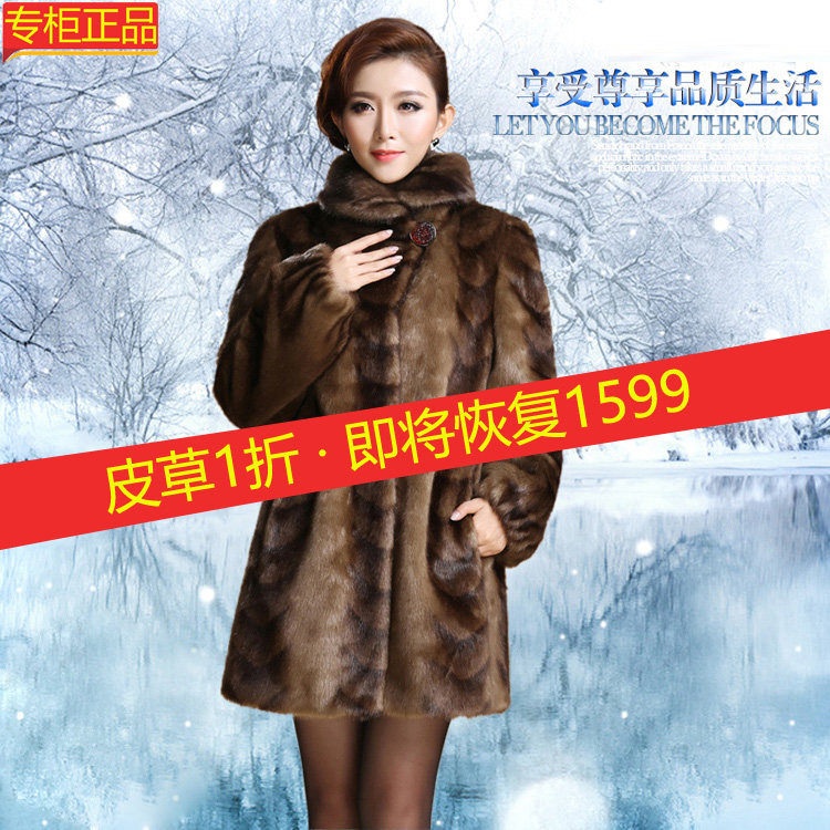 妈妈装2024冬环保貂绒皮毛一体水貂皮草外套女长款中老年立领大衣