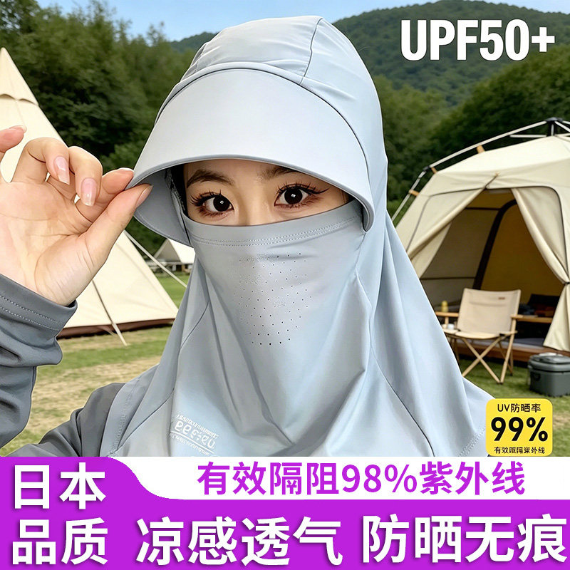 2026新款日本夏天透气防晒防紫外线面罩骑行遮阳冰丝防口罩女护颈