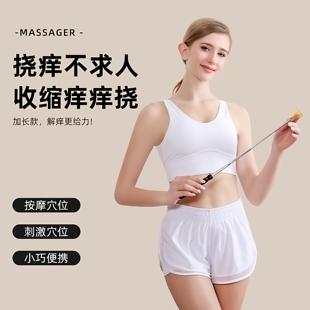 抓背伸缩不求人新款木质不锈钢痒痒挠许诺by-986老头乐抓痒按摩器