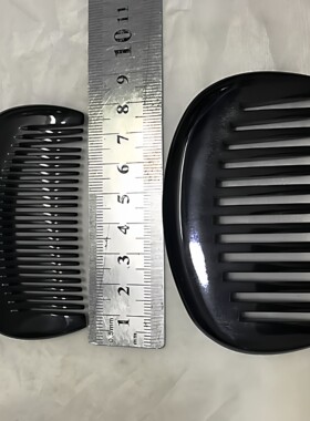 8厘米水牛角梳子小黑月包包梳