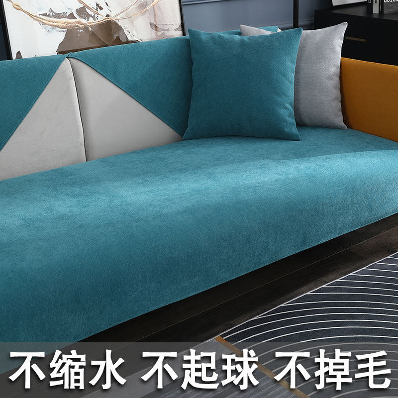 雪尼尔沙发垫纯色防滑防猫抓简约婴儿绒四季用皮坐垫子套罩盖布巾,居家布艺,沙发垫,淘宝优惠券,粉丝福利购,淘宝优惠卷