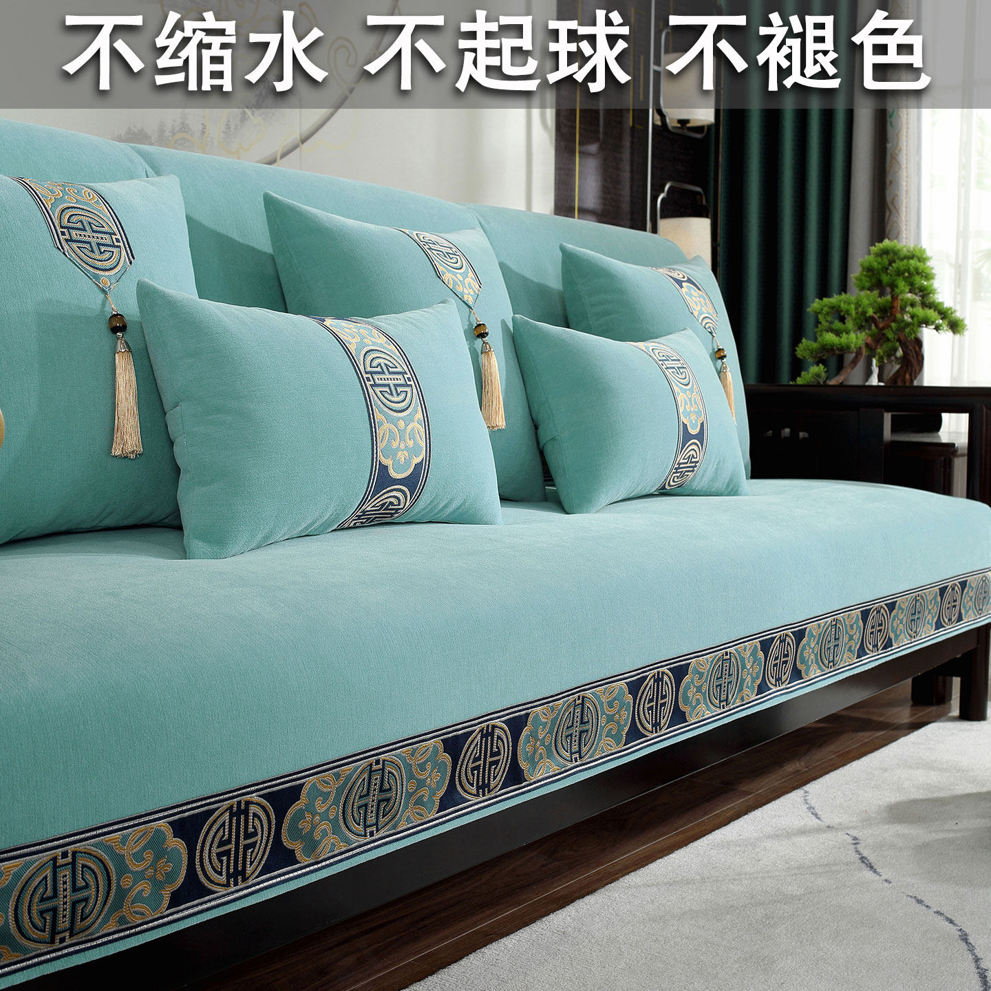 实木沙发垫新中式雪尼尔防滑皮坐垫2026新款四季通用红木保护套罩