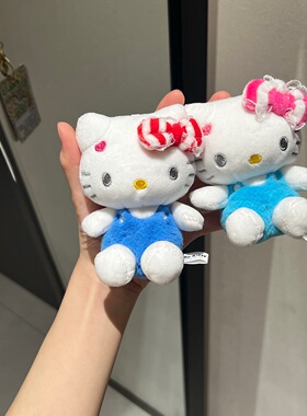 正版授权Hellokitty经典坐姿可爱小挂件毛绒挂饰钥匙扣