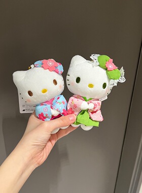 日式蓝色樱花和服Hellokitty包挂件饰可爱毛绒公仔玩偶凯蒂猫