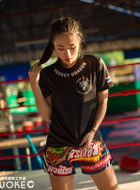 泰国Dragon muaythai龙泰拳黑色搏击训练速干运动男女半短袖
