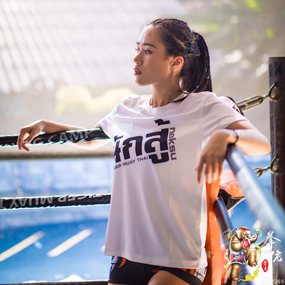 tiger新款老虎搏击训练速干泰拳