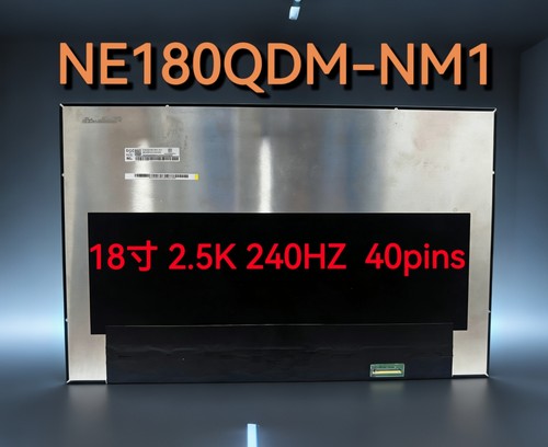 NE180QDM-NM1 NZ2 V8.1 18.0寸IPS240HZ供华硕ROG枪神8/9plus屏幕