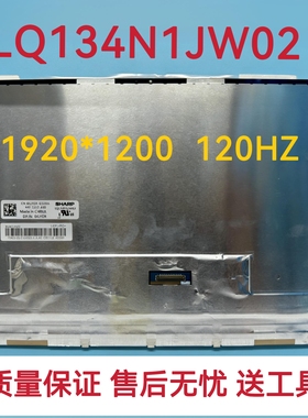 LQ134N1JW02 LP134WU2-SPB1 Dell XPS13 9345 9340 9350液晶屏幕